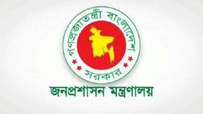 রমজানে অফিস সময়সূচি নির্ধারণ করে প্রজ্ঞাপন জারি