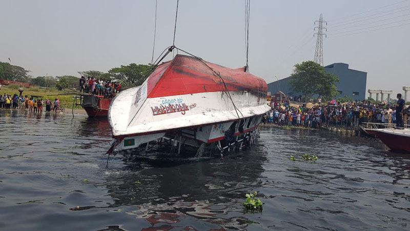 ধাক্কা-সংঘর্ষেই বেশি ডুবছে যাত্রীবাহী নৌযান