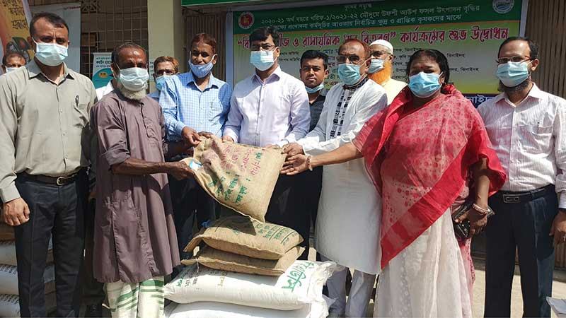 ঝিনাইদহে বিনা মূল্যে সার ও বীজ বিতরণ