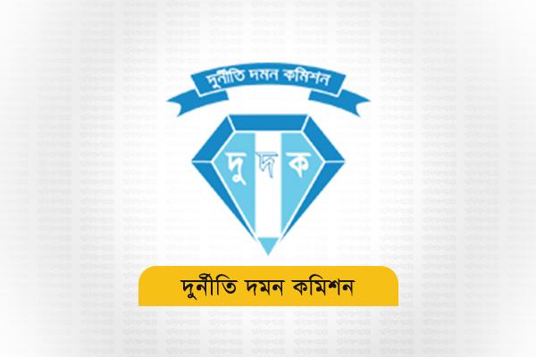 সরকারি কর্মচারীর অনুমোদনহীন ব্যবসায় ব্যবস্থা নেয়ার সুপারিশ