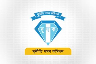 সরকারি কর্মচারীর অনুমোদনহীন ব্যবসায় ব্যবস্থা নেয়ার সুপারিশ