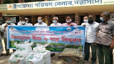 বেলাবতে কৃষকদের মাঝে বীজ ও সার বিতরণ