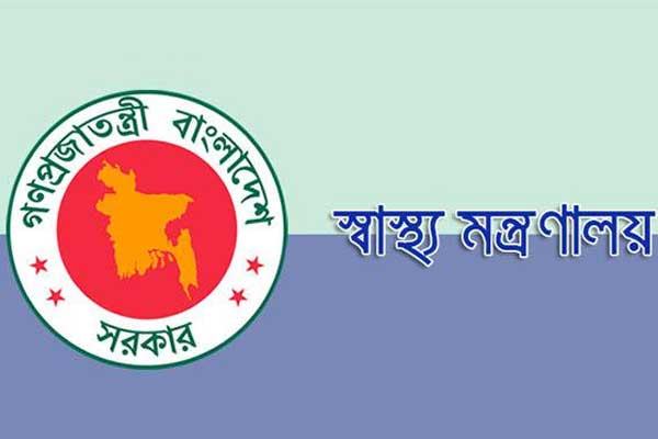 স্থানীয়ভাবে রেমডিসিভির কিনবে স্বাস্থ্য মন্ত্রণালয়