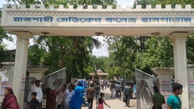 করোনা উপসর্গে দুইদিনে রামেকে ১৩ জনের মৃত্যু