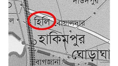 নিজেকে জীবিত প্রমাণের চেষ্টায় হিলির সরকারি দপ্তরে ঘুরছেন ‘মৃতরা’