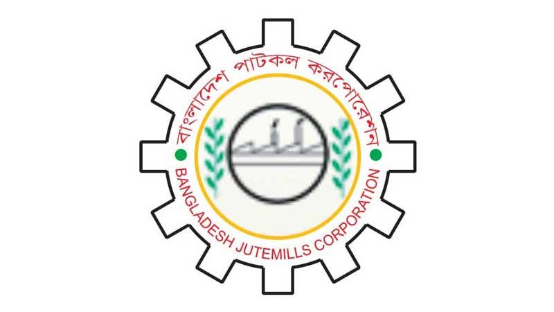 ব্যয় মেটাতে ১২০০ কোটি টাকা বাজেট সহায়তা চায় বিজেএমসি