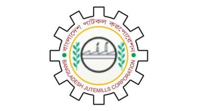 ব্যয় মেটাতে ১২০০ কোটি টাকা বাজেট সহায়তা চায় বিজেএমসি
