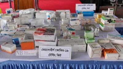 নকল ও মেয়াদোত্তীর্ণ চিকিৎসা সরঞ্জাম বাজারজাত, গ্রেফতার ৯