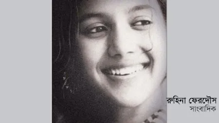 কবরী, স্মৃতিটুকু থাক