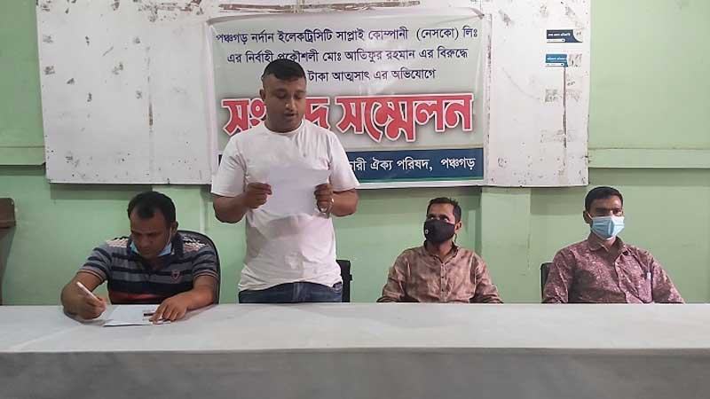 বেতনের অর্থ আত্মসাৎ ও ঘুষ নেয়ার অভিযোগ