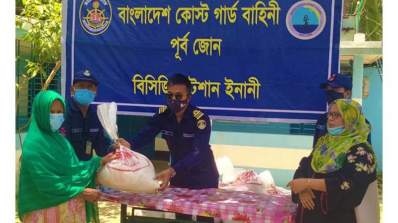 রমজান উপলক্ষে কোস্টগার্ড ও ‘বিদ্যানন্দ ফাউন্ডেশনের ত্রাণ বিতরণ
