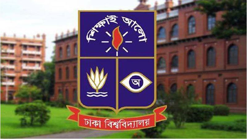 ঢাকা বিশ্ববিদ্যালয়ের ভর্তি পরীক্ষা পেছাচ্ছে