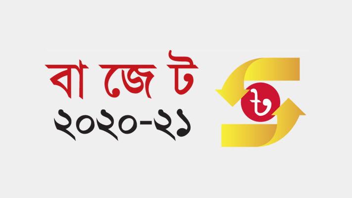 আট মাসে বাজেট বাস্তবায়ন ৩৩ শতাংশ