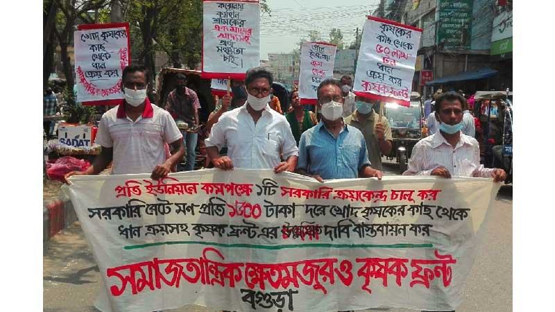 বগুড়ায় বোরোর মণ ১৫০০ টাকা নির্ধারণের দাবি