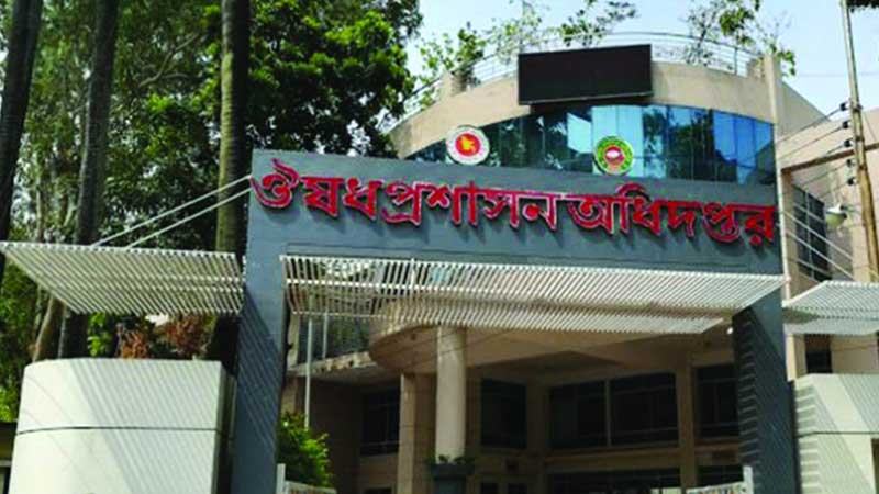 ঔষধ প্রশাসনে আটকে আছে অ্যান্টিবডি টেস্ট