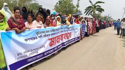 রূপগঞ্জে ফসলি জমিতে প্রাচীর নির্মাণের প্রতিবাদ