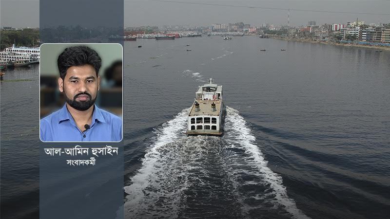 লিতানি নদীর মরা মাছ ও বুড়িগঙ্গার দূষণ