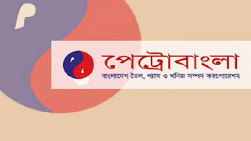 অধ্যাদেশ থেকে আইনের অধীনে এল পেট্রোবাংলা