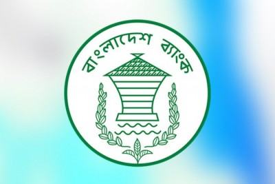 ঈদে ব্যাংক কর্মকর্তাদের কর্মস্থলে থাকার নির্দেশ