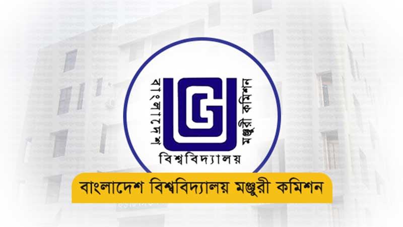 গবেষণায় ১০০ কোটি টাকা পাচ্ছে পাবলিক বিশ্ববিদ্যালয়