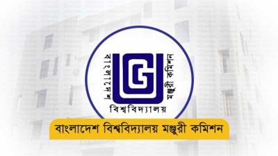 গবেষণায় ১০০ কোটি টাকা পাচ্ছে পাবলিক বিশ্ববিদ্যালয়