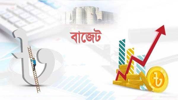 বাজেট বাস্তবায়নে তিন স্তরের কমিটি করছে সরকার
