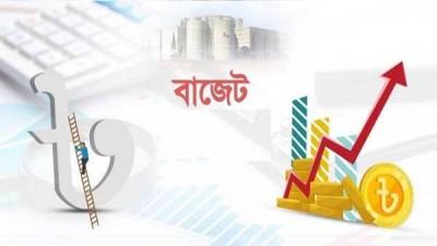 বাজেট বাস্তবায়নে তিন স্তরের কমিটি করছে সরকার