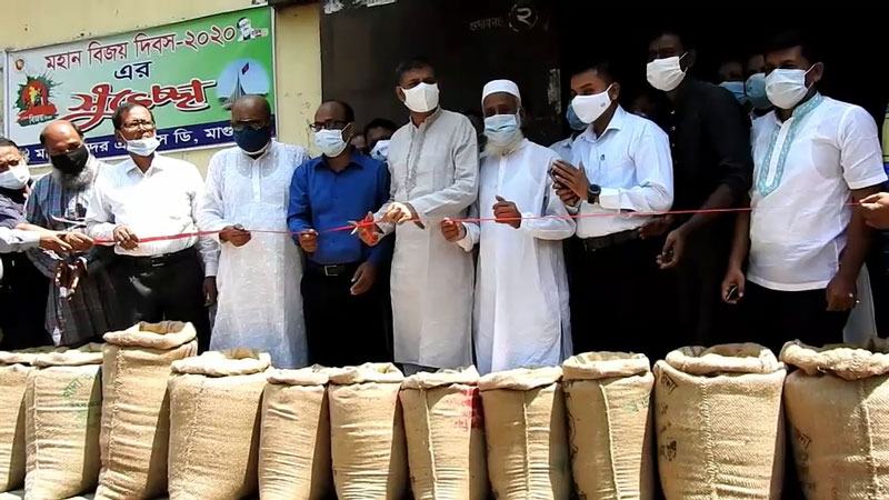 মাগুরায় সরকারিভাবে ধান, চাল ও গম সংগ্রহ শুরু হয়েছে
