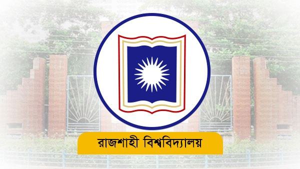 ৯ জনের জীবনবৃত্তান্তে ১৩৭ জনের নিয়োগ