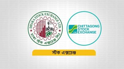 কমিশনের নির্দেশনার প্রভাবে বীমা খাতের শেয়ারদর চাঙ্গা
