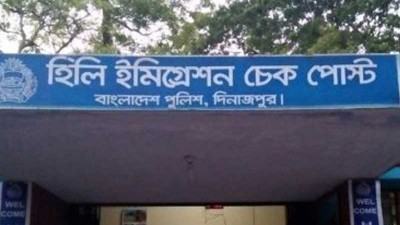 হিলি চেকপোস্ট দিয়ে দেশে ফেরেনি কোনো যাত্রী
