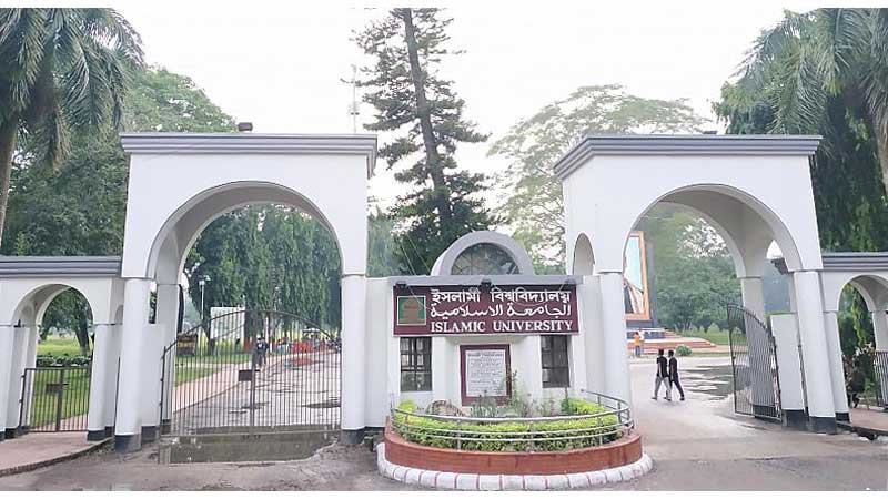 থেমে গেছে ইবির ১০৬ কোটি টাকার উন্নয়নকাজ