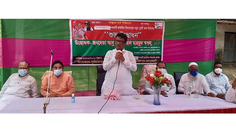 আক্কেলপুরে স্কুল ভবনের ভিত্তিপ্রস্তর স্থাপন