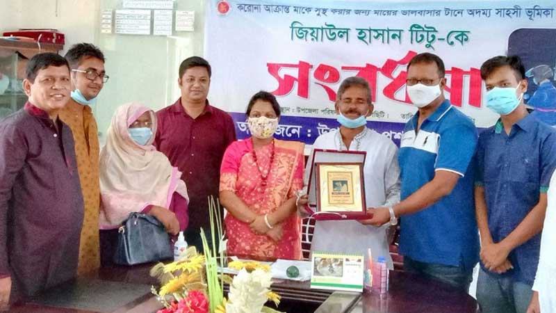 ঝালকাঠির সেই করোনাজয়ী মা ও ছেলেকে সংবর্ধনা