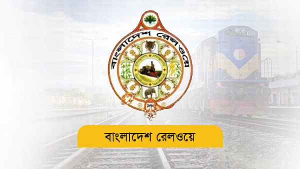 বেঁচে যাওয়া ১৩০০ কোটি টাকা ফেরত দেবে না রেলওয়ে