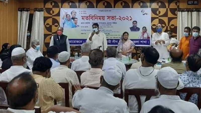 কুড়িগ্রামে জেলা আওয়ামী লীগের মতবিনিময় সভা