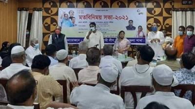 কুড়িগ্রামে জেলা আওয়ামী লীগের মতবিনিময় সভা