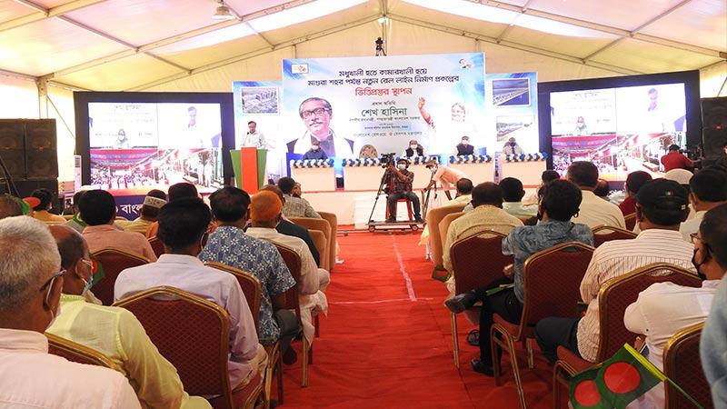 মাগুরায় রেললাইন প্রকল্পের উদ্বোধন করলেন প্রধানমন্ত্রী