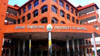 বরিশাল বিশ্ববিদ্যালয়ে অনলাইনে পরীক্ষা শুরু ১৫ জুন