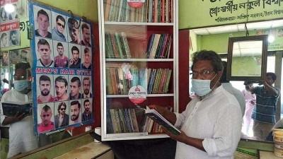 সরাইলে সেলুন পাঠাগার উদ্বোধন