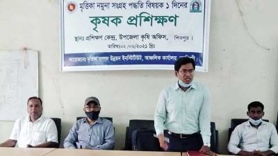 নরসিংদীতে মৃত্তিকাবিষয়ক কৃষক প্রশিক্ষণ