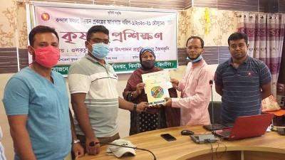 ঝিনাইদহে কৃষক প্রশিক্ষণ কর্মশালা
