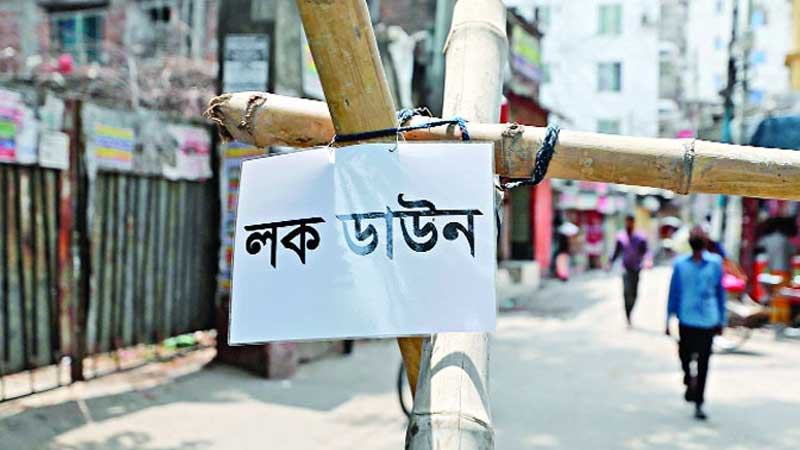 নোয়াখালীতে সাত দিনের লকডাউন