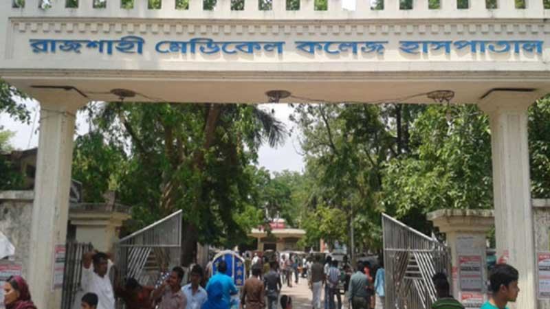 রামেক করোনা ইউনিটে শয্যা সংকট, সংক্রমণ বাড়ছেই