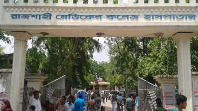 রামেক করোনা ইউনিটে শয্যা সংকট, সংক্রমণ বাড়ছেই
