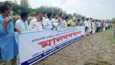নোয়াখালীতে খাল দখলমুক্ত করার দাবিতে মানববন্ধন