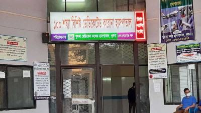 খুলনার করোনা ডেডিকেটেড হাসপাতালে শয্যা সংকট