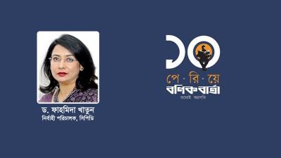 শিক্ষা-প্রযুক্তি ও কর্মসংস্থানে আরো নজর দিতে হবে