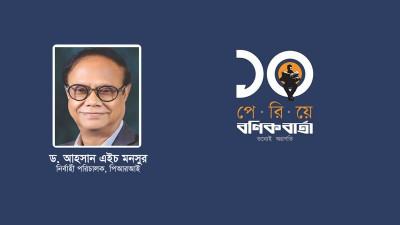 পর্যালোচনামূলক প্রতিবেদন তৈরির সুযোগ রয়েছে