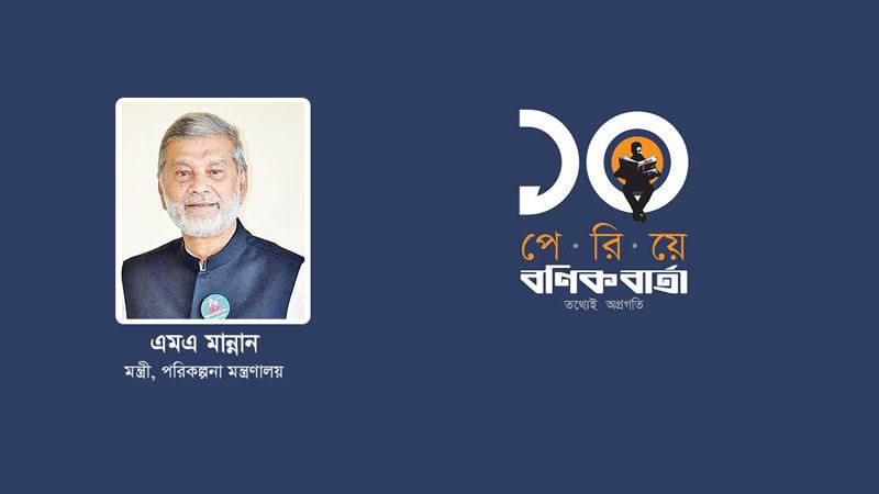 উন্নয়ন রাজনীতিবিদরা পড়ে উপকৃত হচ্ছেন